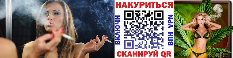 Продажа наркотиков Хилок Cocaine  Бошки Шишки  Мефедрон  ГАШ 