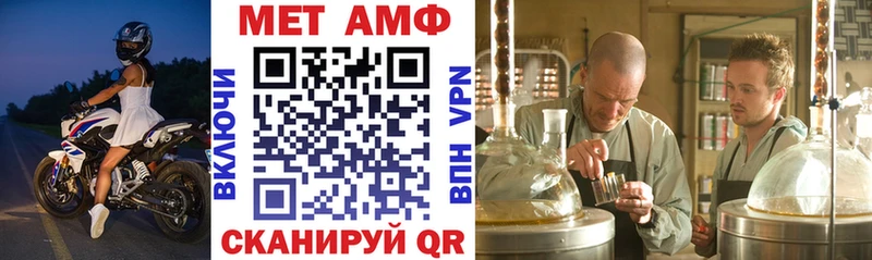 Amphetamine 97%  мориарти формула  Хилок  продажа наркотиков 