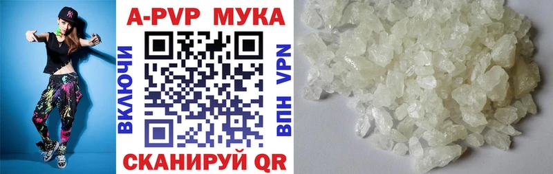 APVP СК  мега ТОР  Хилок 