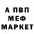 Амфетамин 97% Evgenija Vainilovich