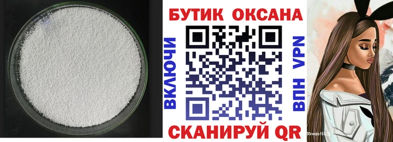 Бутират вода  сколько стоит  Хилок 