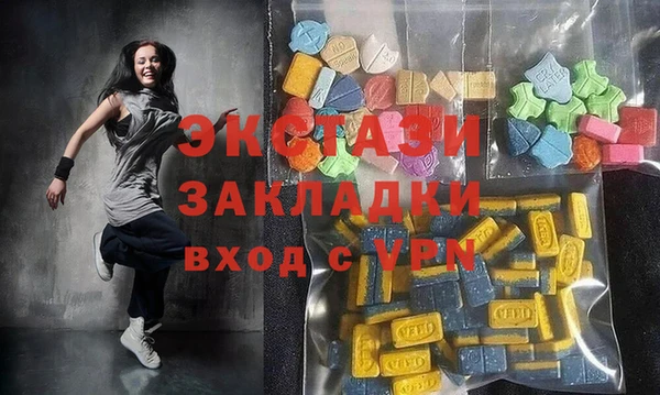 бутират Лабытнанги