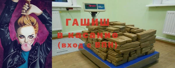 гашишное масло Лагань