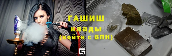 гашишное масло Лагань