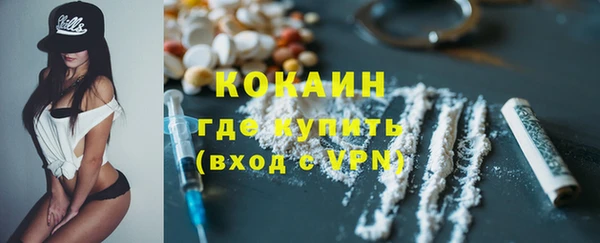 mdma Ладушкин