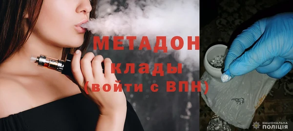 метамфетамин Пересвет
