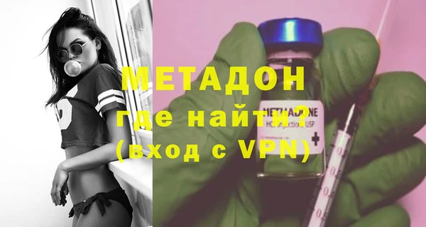 mdma Ладушкин