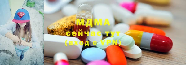 бутират Лабытнанги