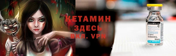 бутират Лабытнанги