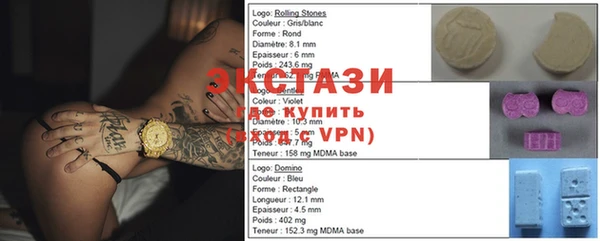 бутират Лабытнанги