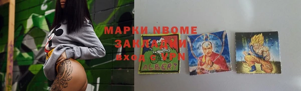 mdma Ладушкин