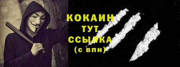 синтетический гашиш Лихославль