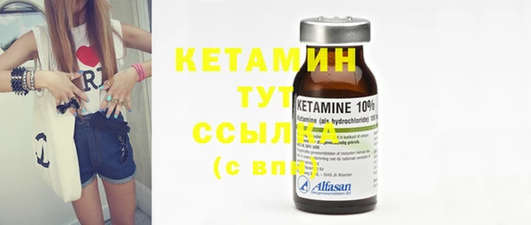 бутират Лабытнанги