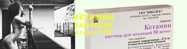 бутират Лабытнанги