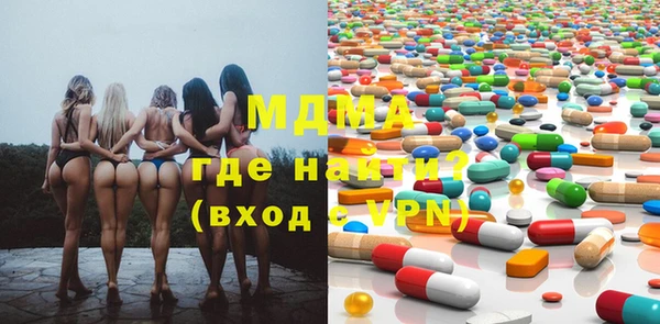 mdma Ладушкин