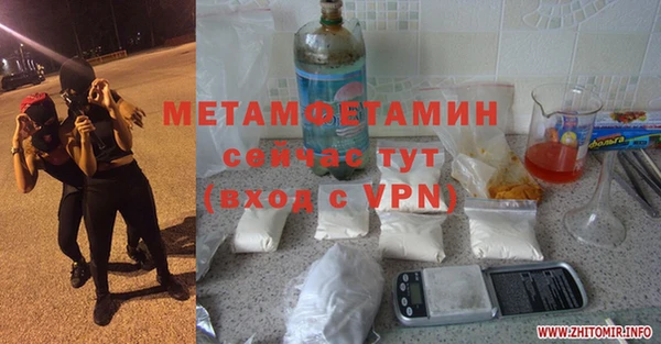 MDMA Пестово