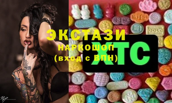 бутират Лабытнанги