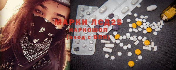 mdma Ладушкин