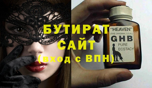 mdma Ладушкин