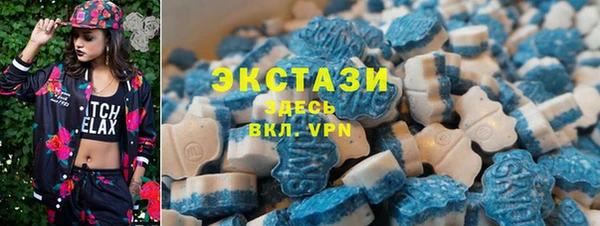 бутират Лабытнанги