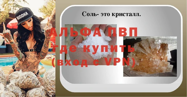 бутират Лабытнанги
