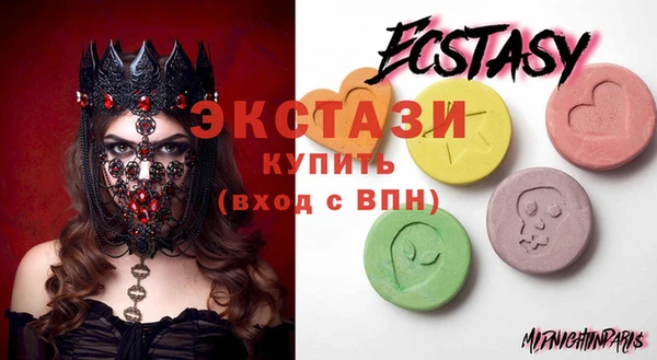 MDMA Premium VHQ Липки