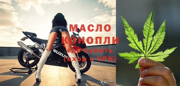 бутират Лабытнанги
