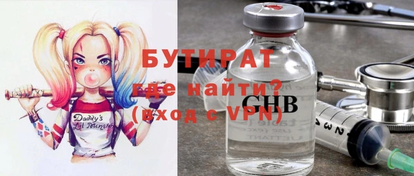 синтетический гашиш Лихославль