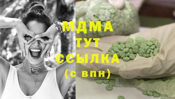 гашишное масло Лагань