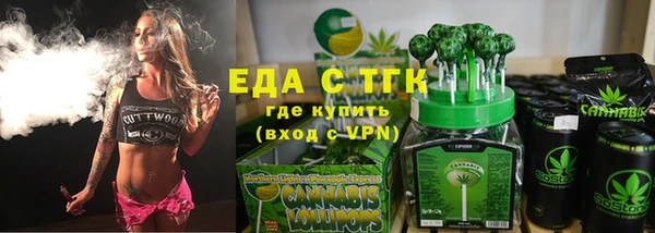 гашишное масло Лагань