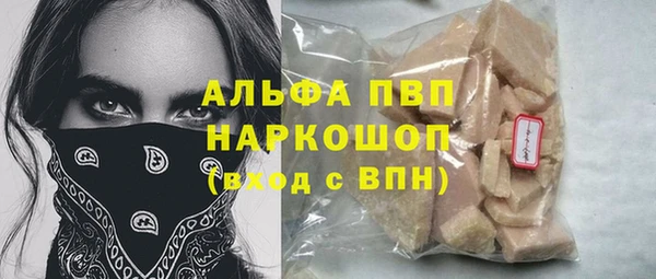синтетический гашиш Лихославль