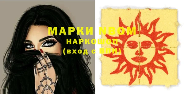 гашишное масло Лагань