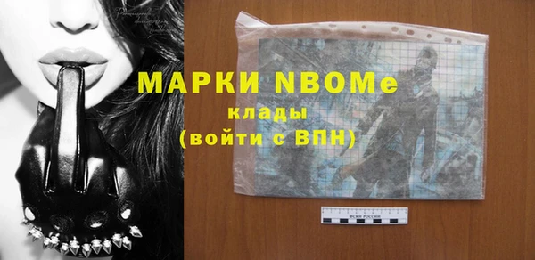 mdma Ладушкин