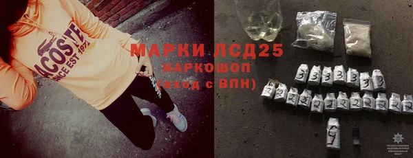 mdma Ладушкин