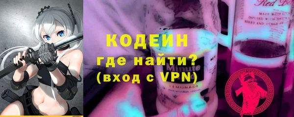 бутират Лабытнанги