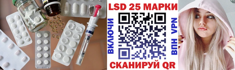 купить наркотик  Хилок  ЛСД экстази ecstasy 