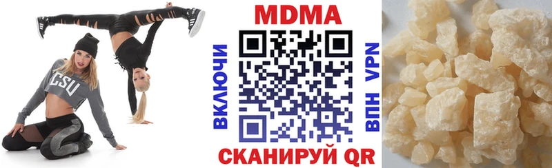 МДМА VHQ  Хилок 