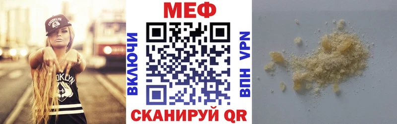 купить наркотик  Хилок  Мефедрон mephedrone 