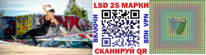 mega ONION  Хилок  Марки 25I-NBOMe 1,5мг 